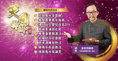 如何選幸運電話號碼|電話號碼吉凶風水影響自身你知道嗎？